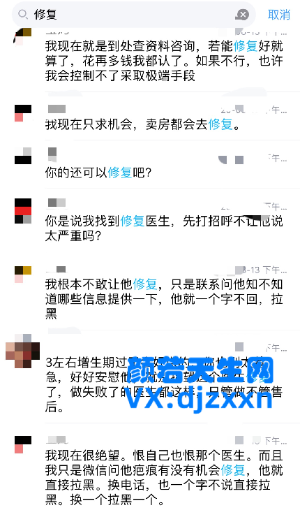 修复2.png
